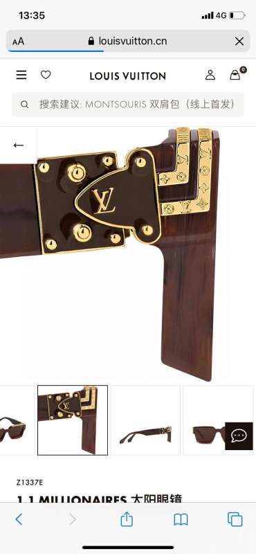 Picture of LV Sunglasses _SKUfw56704030fw